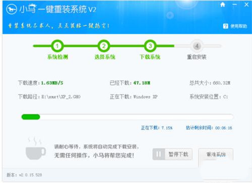 小马一键重装系统使用教程及软件特点