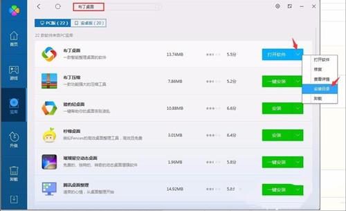 布丁压缩软件特性