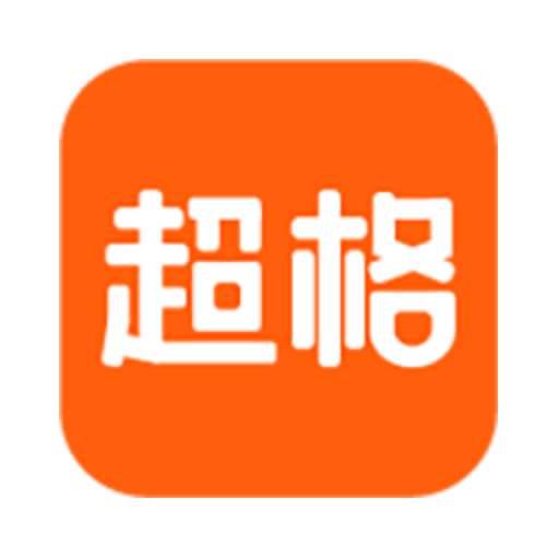 超格教育，用心陪伴