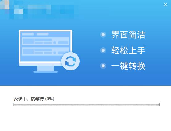 迅捷视频格式转换器