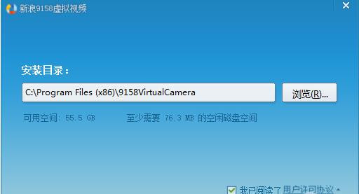 9158视频下载安装使用教程