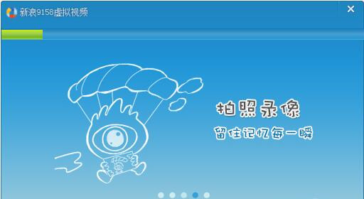 9158视频下载安装使用教程