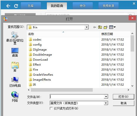 9158视频下载安装使用教程
