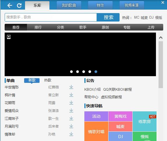 9158视频下载安装使用教程
