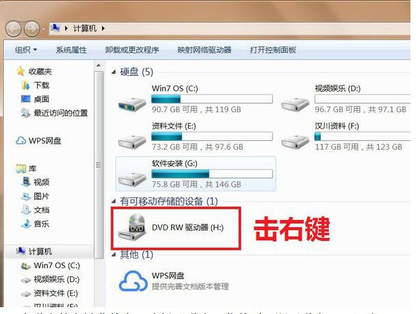 DVD驱动器下载安装使用以及电脑怎样打开DVD驱动教程