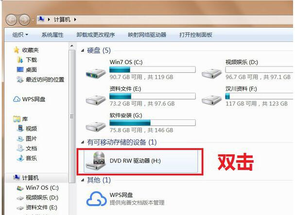 DVD驱动器下载安装使用以及电脑怎样打开DVD驱动教程