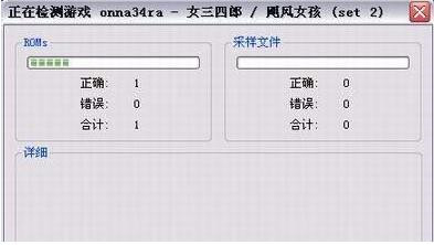 MAME街机模拟器设置操作教程