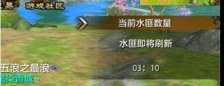 天龙八部手游镜湖剿匪攻略