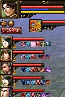天龙八部手游镜湖剿匪攻略