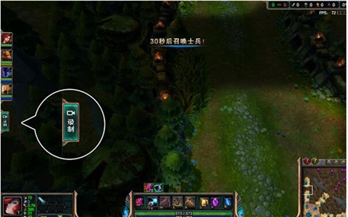 英雄联盟lol助手下载简介