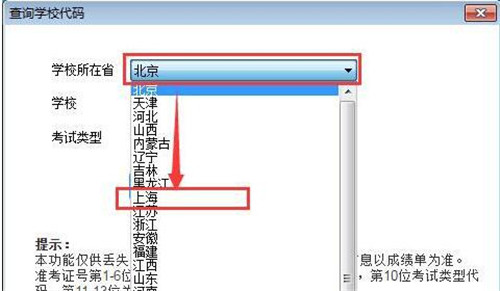 99客服软件下载安装使用教程