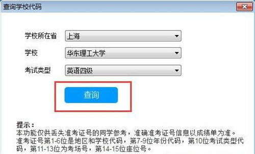 99客服软件下载安装使用教程