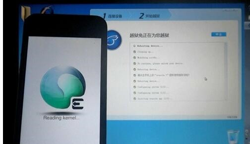 苹果越狱兔iOS7越狱教程