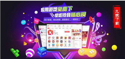 快用苹果助手ipad版官方下载使用教程