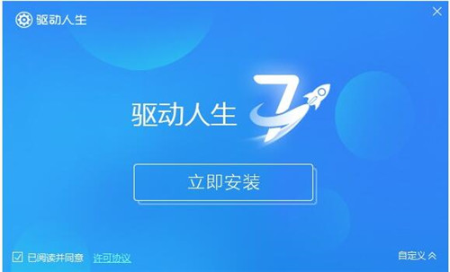 CD-ROM驱动器下载安装使用教程
