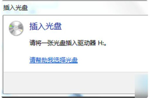 CD-ROM驱动器下载安装使用教程