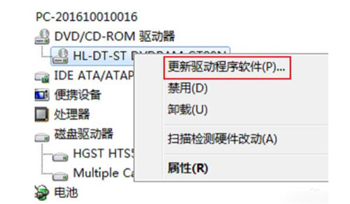 CD-ROM驱动器下载安装使用教程