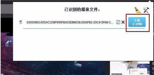 kux格式转mp4两个简单方法教程