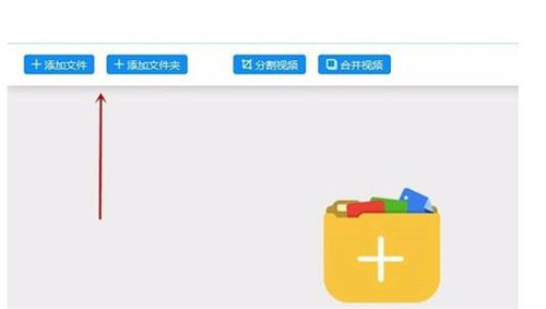 kux格式转mp4两个简单方法教程