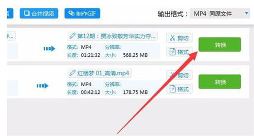 kux格式转mp4两个简单方法教程