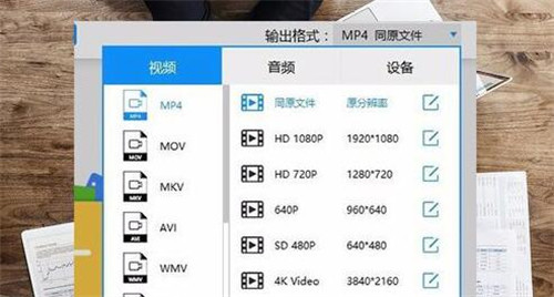 kux格式转mp4两个简单方法教程