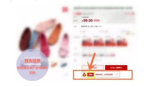 返钱宝宝官方最新版下载使用教程