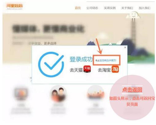 返钱宝宝官方最新版下载使用教程