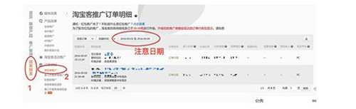 返钱宝宝官方最新版下载使用教程