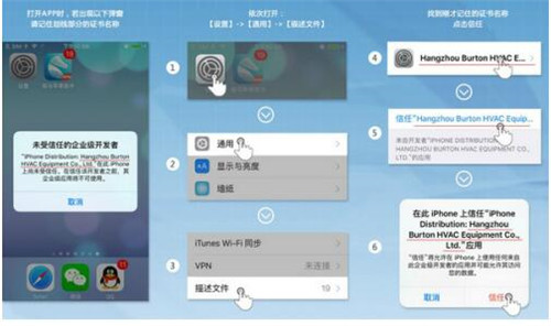 海马苹果助手下载使用教程