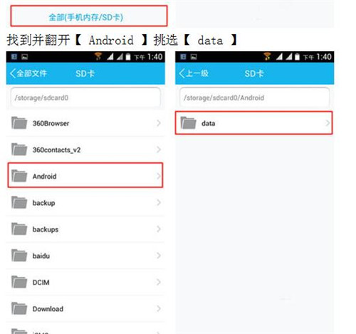 全民k歌中导出录音的方法教程