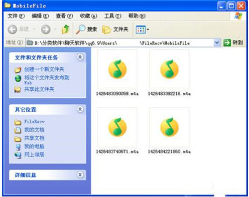 全民k歌中导出录音的方法教程