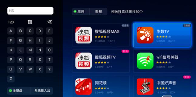 聚合影院