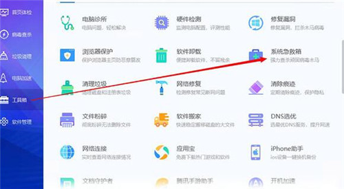 布丁压缩简介以及如何卸载电脑上的布丁压缩软件教程