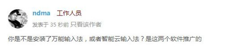 布丁压缩简介以及如何卸载电脑上的布丁压缩软件教程