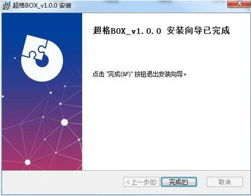 超格教育官方版下载安装使用教程