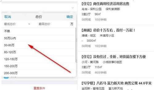 房蚁PC客户端 最新官方版下载使用教程