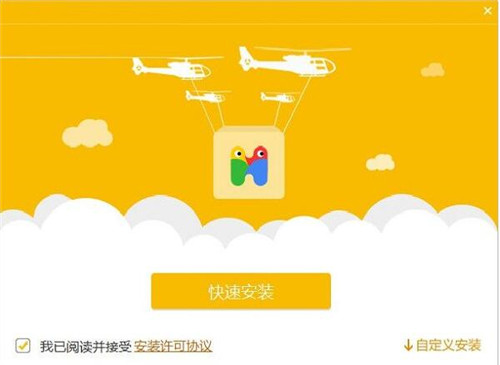 哈沃课堂官方版下载安装使用教程