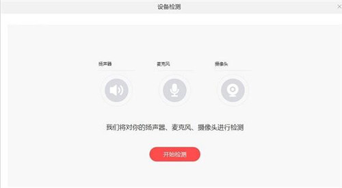 哈沃课堂官方版下载安装使用教程
