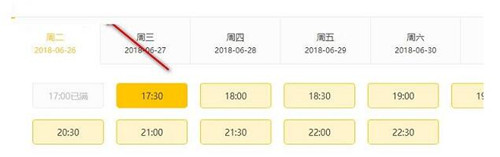 哈沃课堂官方版下载安装使用教程