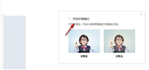 哈沃课堂官方版下载安装使用教程