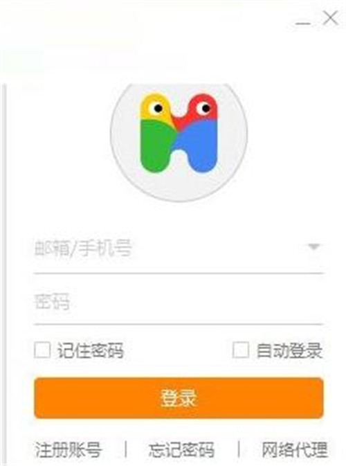 哈沃课堂官方版下载安装使用教程