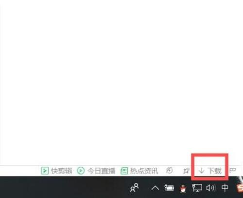 用浏览器免费下载网络上的付费音乐教程