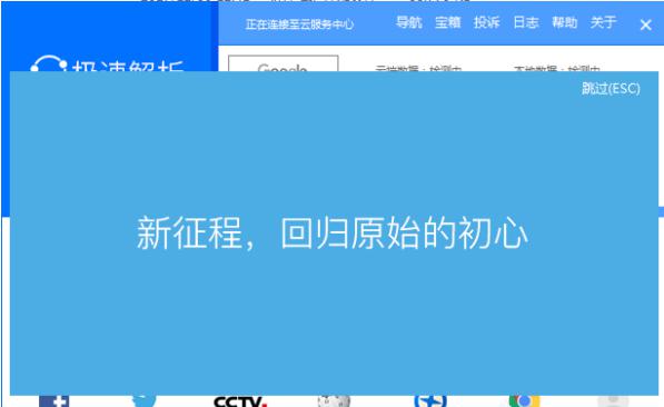 Hosts解析器