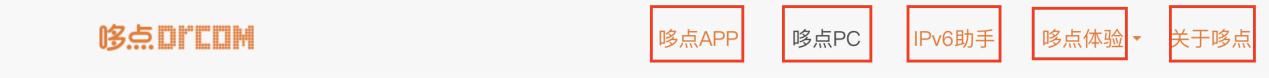哆点官网