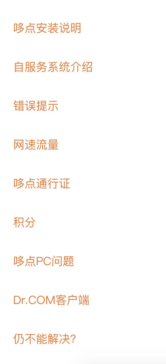 哆点官网