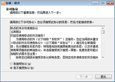 哆点官网