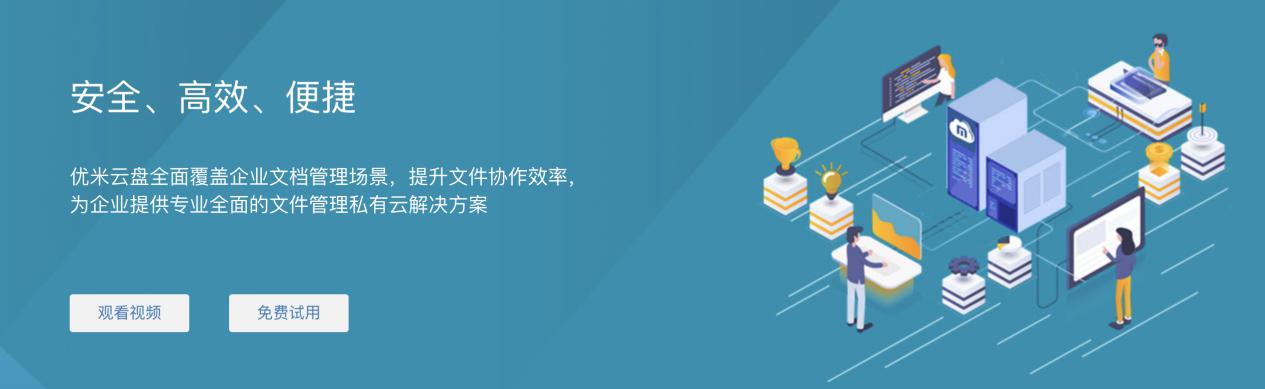 图纸管理系统