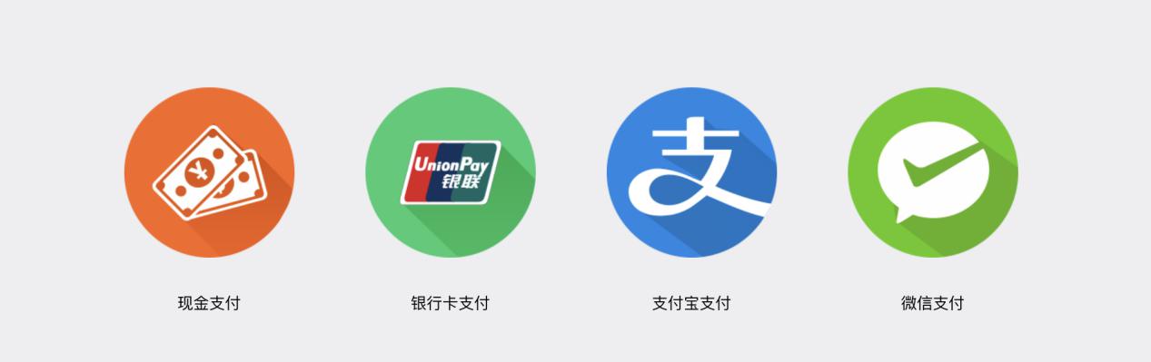威云pos
