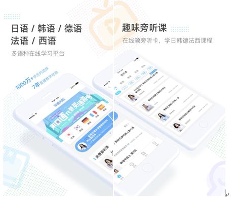 图：早道网校