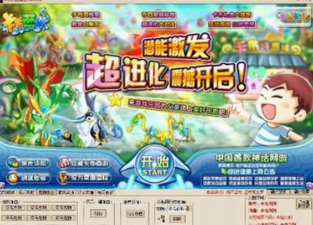 卡布西游辅助